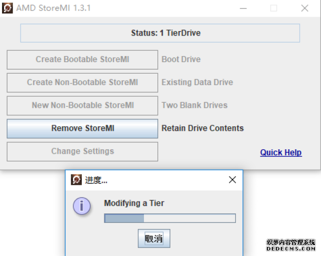 苹果CEO回应在华下架VPN:政策执行力度增强 苹果守法