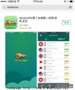 网速飞升的秘密：加速器高效使用攻略