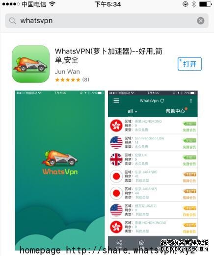 网速飞升的秘密：加速器高效使用攻略