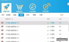 Mac电脑网游加速器工作原理是什么？