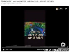 鲜牛加速器可以访问外网吗？不可以鲜牛加速器