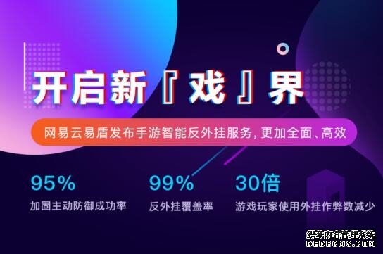 轻松解决局域网联机高延迟—UU加速器详解